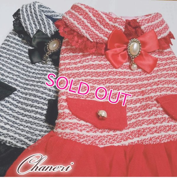 画像9: 【犬 服】【新作】【1780円】お襟付 Coco調ツイード ボーダー ワンピース 揺れるチャーム付 パール No.5 秋冬【メール便OK】