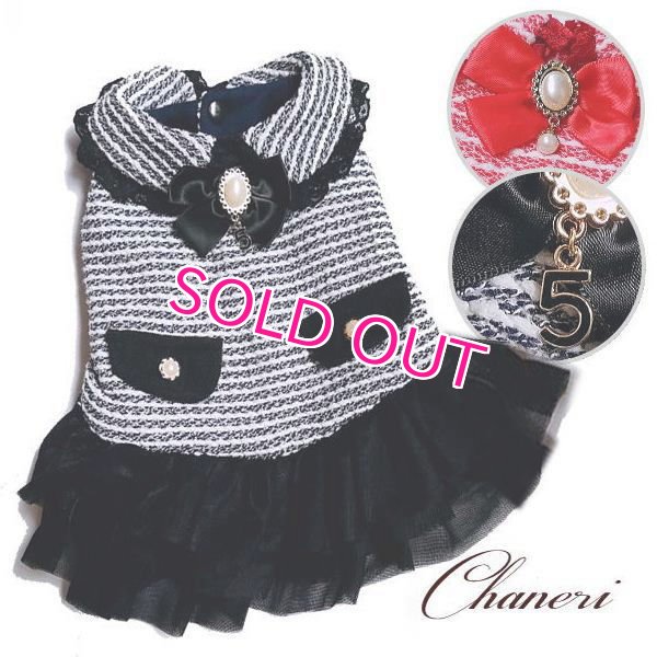 画像10: 【犬 服】【新作】【1780円】お襟付 Coco調ツイード ボーダー ワンピース 揺れるチャーム付 パール No.5 秋冬【メール便OK】