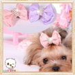 画像12: 【愛犬用】【Sale】【500円】パールストーン飾りのヘアリボン【バレッタ】【メール便OK】イベント パーティー 