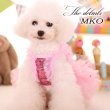 画像7: 犬 服 犬の服 Sale ドッグウェア ワンピース ドレス  ラグジュアリー スパンコール＆チュチュDress【メール便可】パーティー イベント