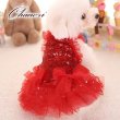 画像8: 在庫限り 犬の服 Sale  ラグジュアリー スパンコール＆チュチュDress【メール便無料】パーティー イベント