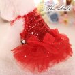 画像13: 在庫限り 犬の服 Sale  ラグジュアリー スパンコール＆チュチュDress【メール便無料】パーティー イベント