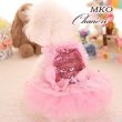 画像6: 在庫限り 犬の服 Sale  ラグジュアリー スパンコール＆チュチュDress【メール便無料】パーティー イベント