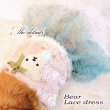 画像14: 犬 服 犬の服 Sale ドッグウェア ワンピース ドレス  セレブベアちゃんのレーシーチュチュDress【メール便可】パーティー イベント