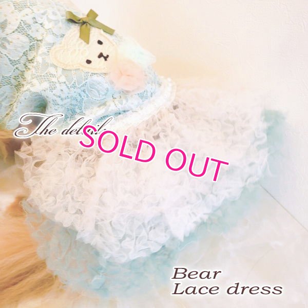画像11: 犬 服 犬の服 Sale ドッグウェア ワンピース ドレス  セレブベアちゃんのレーシーチュチュDress【メール便可】パーティー イベント