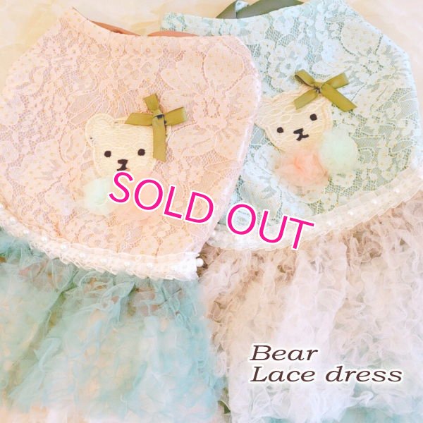 画像16: 犬 服 犬の服 Sale ドッグウェア ワンピース ドレス  セレブベアちゃんのレーシーチュチュDress【メール便可】パーティー イベント