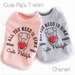 画像2: 犬 服 犬服 犬の服 Tシャツ タンクトップ CuteなブタさんプリントのTEE 【Petstyle】【メール便OK】【Sale 】