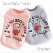 画像2: 犬 服 犬服 犬の服 Tシャツ タンクトップ CuteなブタさんプリントのTEE 【Petstyle】【メール便OK】【Sale 】