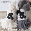 画像12: 【犬 服】【訳あり 素材違い】【1780円】New ツイードNo.5ワンピース【Petstyle】【メール便OK】