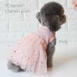 画像6:  愛犬の服【sale】【1380円】【春夏】星チュチュ＆リブのシンプルワンピース【pettrip】