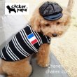 画像4: 愛犬の服【春夏新作】フランスストライプVネック Tシャツ【cockerpapa】メール便OK