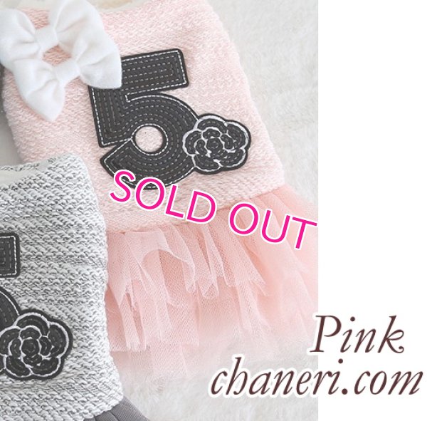 画像7: 【犬 服】【訳あり 素材違い】【1780円】New ツイードNo.5ワンピース【Petstyle】【メール便OK】