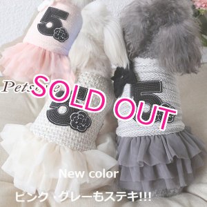 画像: 【犬 服】【訳あり 素材違い】【1780円】New ツイードNo.5ワンピース【Petstyle】【メール便OK】