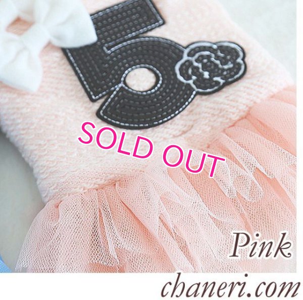 画像6: 【犬 服】【訳あり 素材違い】【1780円】New ツイードNo.5ワンピース【Petstyle】【メール便OK】