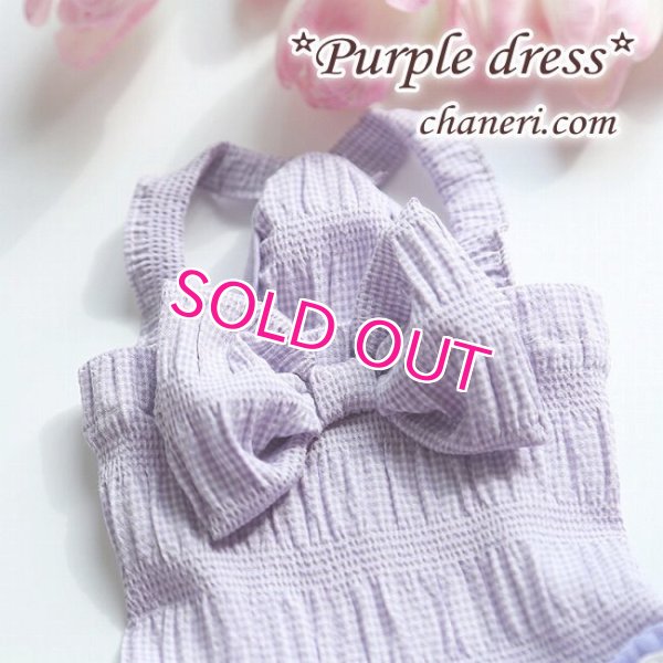 画像9: 【犬 服】【新作】【春夏】Petstyle リボン＆フリルのパープルキャミワンピース【メール便OK】