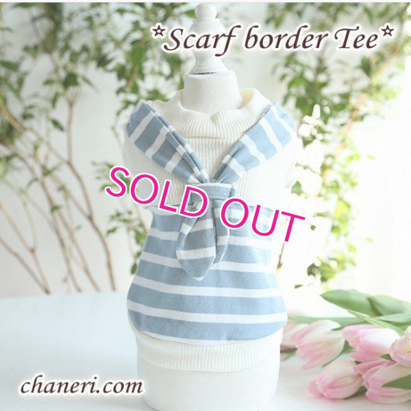 画像4: 【犬 服】【Sale】【在庫限り】Petstyle スカーフスタイルのボーダーTEE【メール便OK】最終値下げ　