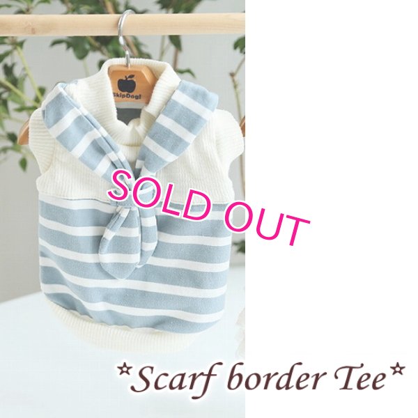 画像6: 【犬 服】【Sale】【在庫限り】Petstyle スカーフスタイルのボーダーTEE【メール便OK】最終値下げ　