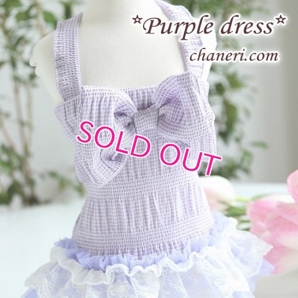 画像8: 【犬 服】【新作】【春夏】Petstyle リボン＆フリルのパープルキャミワンピース【メール便OK】