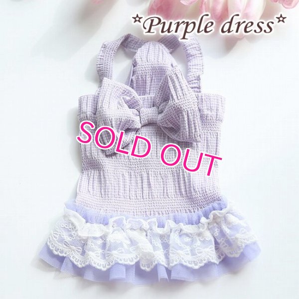 画像2: 【犬 服】【新作】【春夏】Petstyle リボン＆フリルのパープルキャミワンピース【メール便OK】