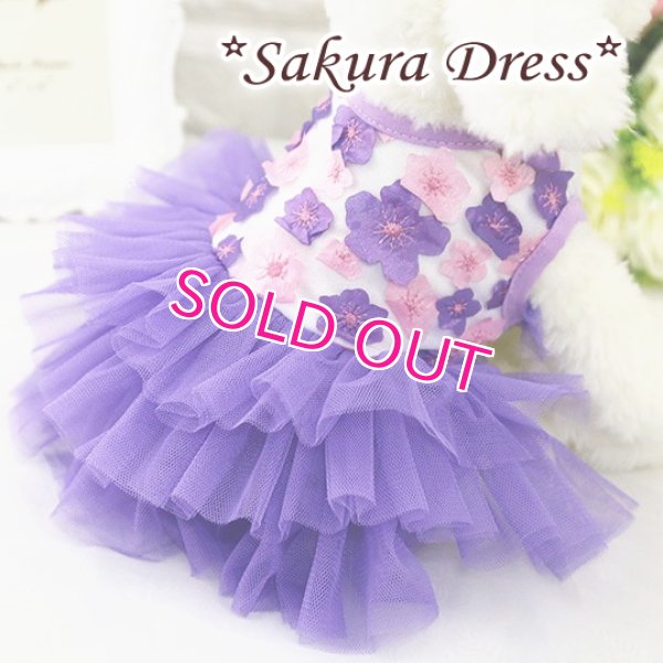 画像12:  【犬 服】【sale】【春夏】Sakuraモチーフチュチュフリルのワンピース【メール便OK】