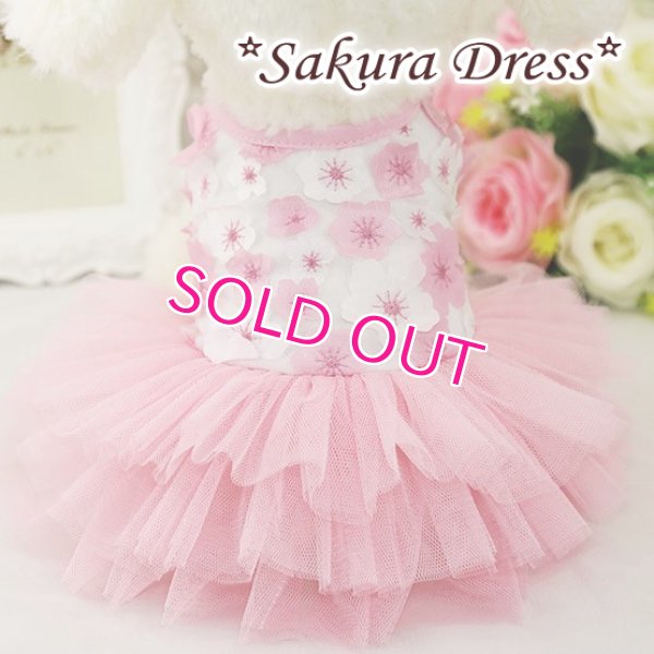 画像11:  【犬 服】【sale】【春夏】Sakuraモチーフチュチュフリルのワンピース【メール便OK】