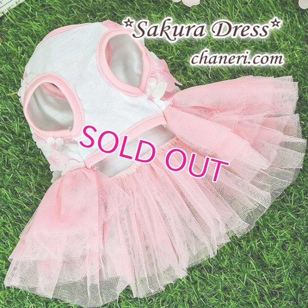 画像18:  【犬 服】【sale】【春夏】Sakuraモチーフチュチュフリルのワンピース【メール便OK】
