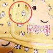 画像4: 【訳あり】【ミスプリント有】【プリントシミ有】【400円】ヒヨコ＆うさちゃんのマナーベルト【Petstyle】【メール便OK】