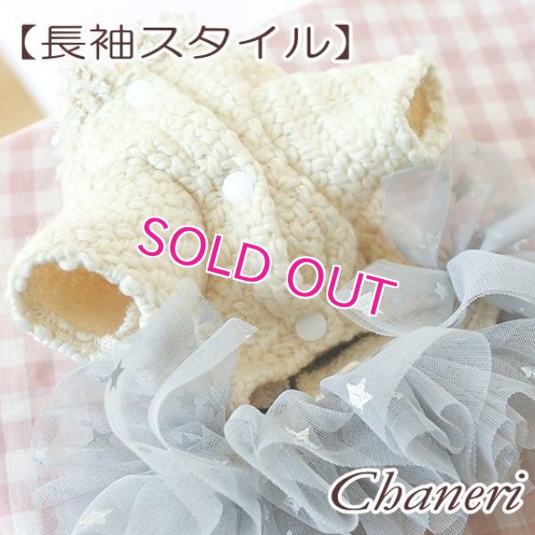 画像8: 犬 服 犬の服【秋冬】 Coco調のカメリア＆ルージュチュチュDress【メール便可】パーティー イベント