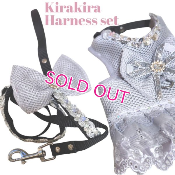 画像7: 愛犬用 犬服 ペット用 ハーネス SET 豪華 フリル ハーネス リード セット キラキラ グレー シルバー メール便発送
