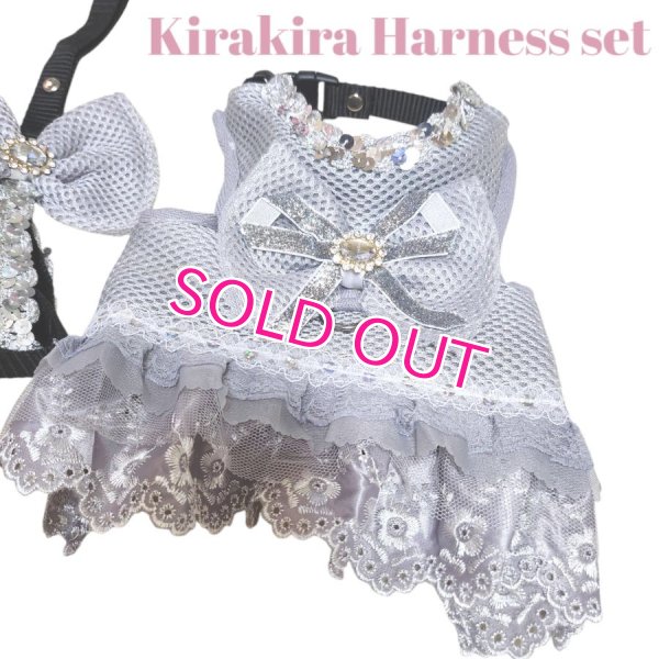 画像6: 愛犬用 犬服 ペット用 ハーネス SET 豪華 フリル ハーネス リード セット キラキラ グレー シルバー メール便発送