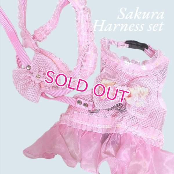 画像1: 愛犬用 犬服 ペット用 ハーネス SET 豪華 フリル ハーネス リード セット キラキラ 桜 ピンク メール便発送