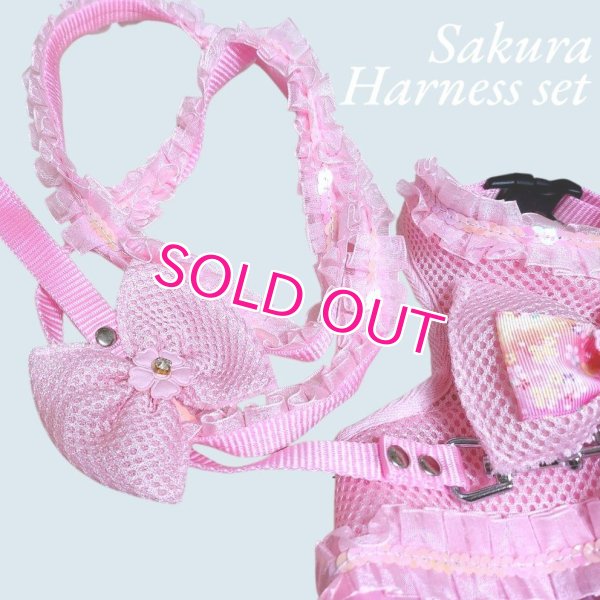 画像13: 愛犬用 犬服 ペット用 ハーネス SET 豪華 フリル ハーネス リード セット キラキラ 桜 ピンク メール便発送
