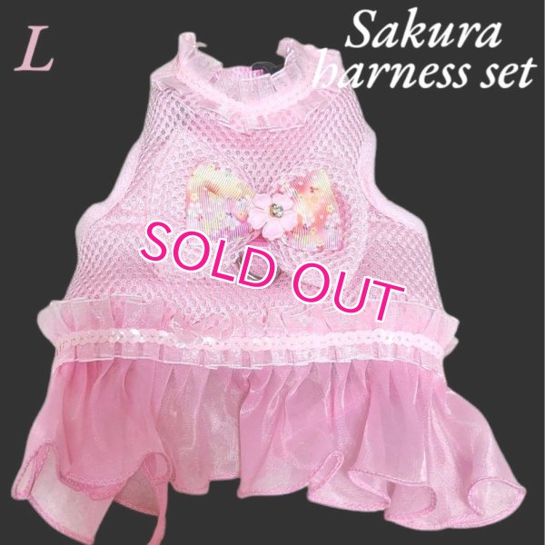 画像4: 愛犬用 犬服 ペット用 ハーネス SET 豪華 フリル ハーネス リード セット キラキラ 桜 ピンク メール便発送