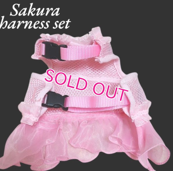 画像5: 愛犬用 犬服 ペット用 ハーネス SET 豪華 フリル ハーネス リード セット キラキラ 桜 ピンク メール便発送