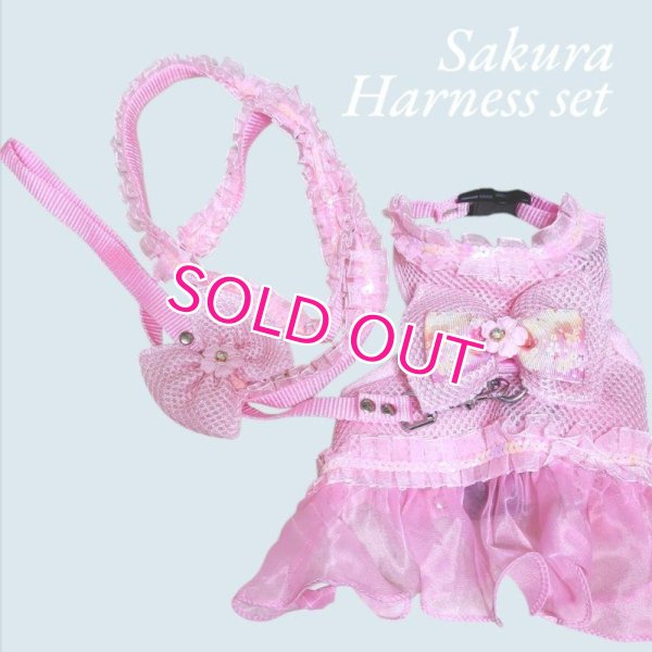画像14: 愛犬用 犬服 ペット用 ハーネス SET 豪華 フリル ハーネス リード セット キラキラ 桜 ピンク メール便発送