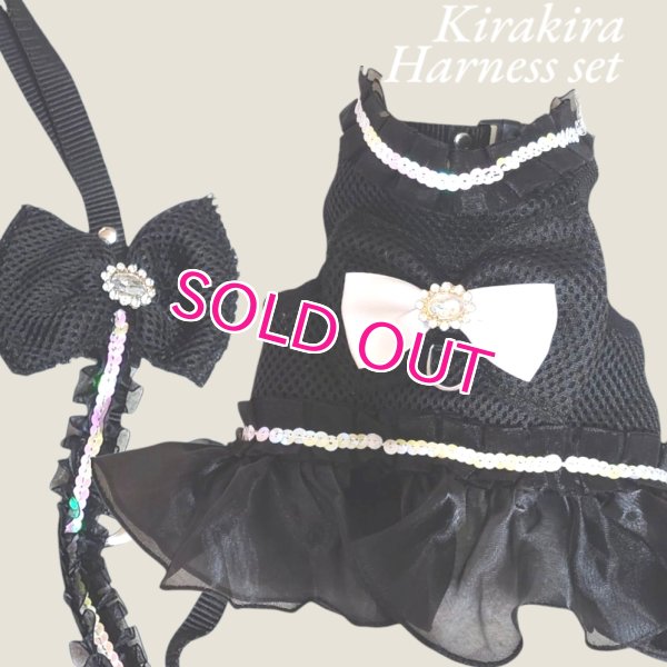 画像8: 愛犬用 犬服 ペット用 ハーネス SET 豪華 フリル ハーネス リード セット キラキラ ブラック メール便発送
