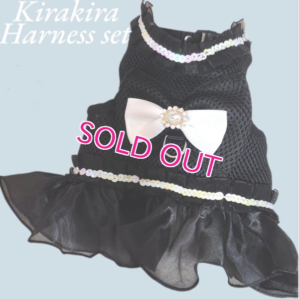 画像6: 愛犬用 犬服 ペット用 ハーネス SET 豪華 フリル ハーネス リード セット キラキラ ブラック メール便発送