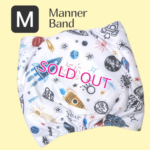 画像6: 特売【在庫限り】【500円】【白 ホワイト】宇宙柄 マナーベルト【メール便OK】犬用 愛犬ベルト カフェ