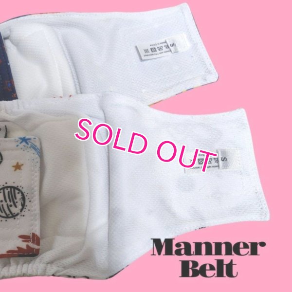 画像12: 特売【在庫限り】【500円】【紺 ネイビー】宇宙柄 マナーベルト【メール便OK】犬用 愛犬ベルト カフェ