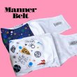 画像10: 特売【在庫限り】【500円】【紺 ネイビー】宇宙柄 マナーベルト【メール便OK】犬用 愛犬ベルト カフェ