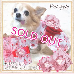 画像: 在庫限り【XS】【犬 服】【Sale】【帯飾り付】可愛い梅の花ゆかた【Petstyle】浴衣　和装　着物【メール便OK】
