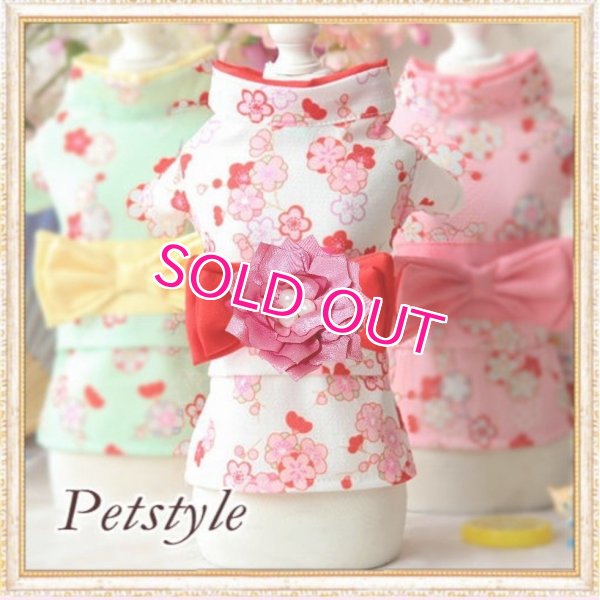 画像19: 在庫限り【XS】【犬 服】【Sale】【帯飾り付】可愛い梅の花ゆかた【Petstyle】浴衣　和装　着物【メール便OK】
