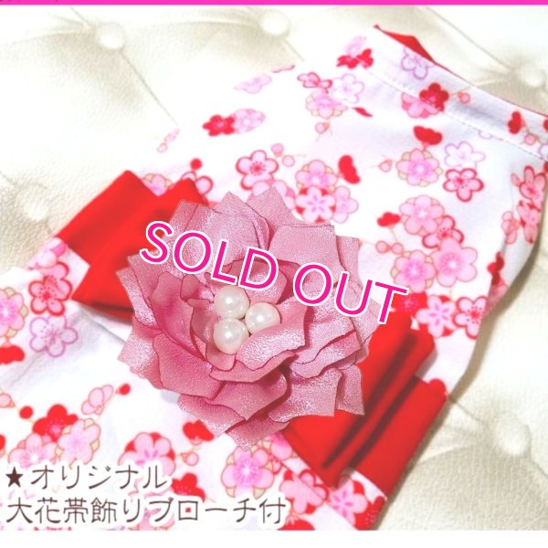 画像16: 在庫限り【XS】【犬 服】【Sale】【帯飾り付】可愛い梅の花ゆかた【Petstyle】浴衣　和装　着物【メール便OK】