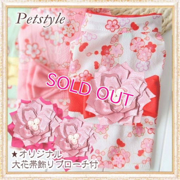 画像2: 在庫限り【XS】【犬 服】【Sale】【帯飾り付】可愛い梅の花ゆかた【Petstyle】浴衣　和装　着物【メール便OK】
