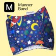 画像4: 特売【在庫限り】【500円】【紺 ネイビー】宇宙柄 マナーベルト【メール便OK】犬用 愛犬ベルト カフェ