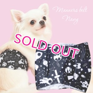 画像: 特売【在庫限り】【500円】【黒 ブラック】宇宙柄 マナーベルト【メール便OK】犬用 愛犬ベルト カフェ