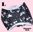 画像8: 特売【在庫限り】【500円】【黒 ブラック】宇宙柄 マナーベルト【メール便OK】犬用 愛犬ベルト カフェ