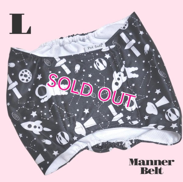 画像8: 特売【在庫限り】【500円】【黒 ブラック】宇宙柄 マナーベルト【メール便OK】犬用 愛犬ベルト カフェ