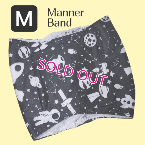 画像7: 特売【在庫限り】【500円】【黒 ブラック】宇宙柄 マナーベルト【メール便OK】犬用 愛犬ベルト カフェ