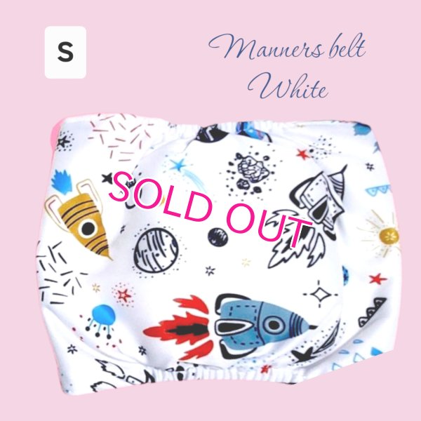 画像3: 特売【在庫限り】【500円】【白 ホワイト】宇宙柄 マナーベルト【メール便OK】犬用 愛犬ベルト カフェ